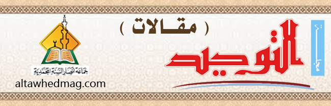 أخبار الجماعة أخبار الجماعة